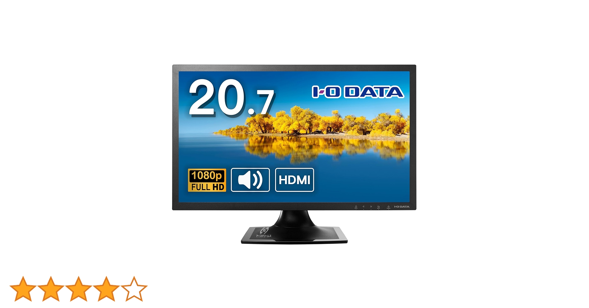Amazon.co.jp: 【整備済み品】 I.O DATA LCD-MF211EB（黒） 20.7